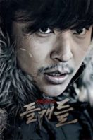 Layarkaca21 LK21 Dunia21 Nonton Film Stray Dogs (2014) Subtitle Indonesia Streaming Movie Download