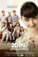 Layarkaca21 LK21 Dunia21 Nonton Film Suddenly Twenty (2016) Subtitle Indonesia Streaming Movie Download