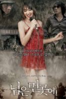 Layarkaca21 LK21 Dunia21 Nonton Film Sunny (2008) Subtitle Indonesia Streaming Movie Download