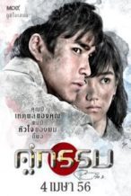 Nonton Film Sunset at Chaophraya (2013) Subtitle Indonesia Streaming Movie Download