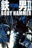 Layarkaca21 LK21 Dunia21 Nonton Film Tetsuo II: Body Hammer (1992) Subtitle Indonesia Streaming Movie Download