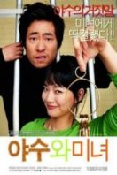 Layarkaca21 LK21 Dunia21 Nonton Film The Beast and the Beauty (2005) Subtitle Indonesia Streaming Movie Download