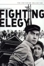 Nonton Film The Born Fighter (1966) Subtitle Indonesia Streaming Movie Download