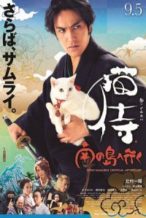 Nonton Film The Cat Samurai Goes to Southern Island (2015) Subtitle Indonesia Streaming Movie Download