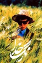 Nonton Film The Color of Paradise (1999) Subtitle Indonesia Streaming Movie Download