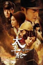 Nonton Film The Crossing (2014) Subtitle Indonesia Streaming Movie Download