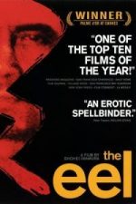 The Eel (1997)
