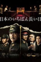 Nonton Film The Emperor in August (2015) Subtitle Indonesia Streaming Movie Download