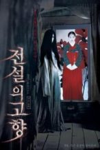 Nonton Film The Evil Twin (2007) Subtitle Indonesia Streaming Movie Download