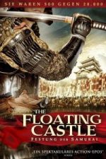 The Floating Castle (2012)