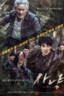 Layarkaca21 LK21 Dunia21 Nonton Film The Hunt (2016) Subtitle Indonesia Streaming Movie Download