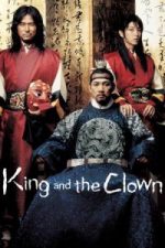 The King and the Clown (2005)