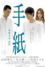 Nonton Film The Letters (2006) Subtitle Indonesia Streaming Movie Download