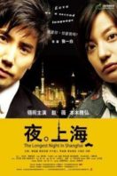 Layarkaca21 LK21 Dunia21 Nonton Film The Longest Night in Shanghai (2007) Subtitle Indonesia Streaming Movie Download