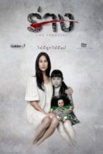 Nonton Film The Parallel (2014) Subtitle Indonesia Streaming Movie Download