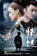 Layarkaca21 LK21 Dunia21 Nonton Film The Second Woman (2012) Subtitle Indonesia Streaming Movie Download