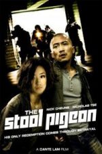 The Stool Pigeon (2010)