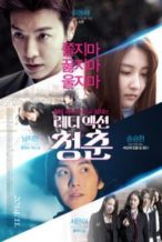 Nonton Film The Youth (2014) Subtitle Indonesia Streaming Movie Download