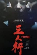 Three (2016)