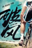 Layarkaca21 LK21 Dunia21 Nonton Film To the Fore (2015) Subtitle Indonesia Streaming Movie Download