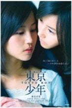 Nonton Film Tokyo Boy (2008) Subtitle Indonesia Streaming Movie Download