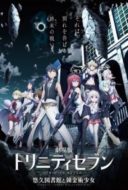 Layarkaca21 LK21 Dunia21 Nonton Film Trinity Seven the Movie: Eternity Library and Alchemic Girl (2017) Subtitle Indonesia Streaming Movie Download