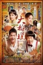 Nonton Film Twa-Tiu-Tiann (2014) Subtitle Indonesia Streaming Movie Download