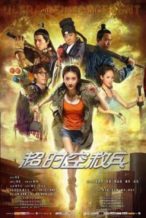Nonton Film Ultra Reinforcement (2012) Subtitle Indonesia Streaming Movie Download