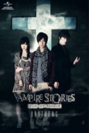 Layarkaca21 LK21 Dunia21 Nonton Film Vampire Stories : Brothers (2011) Subtitle Indonesia Streaming Movie Download