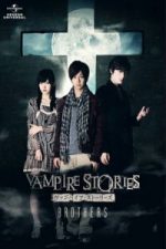 Vampire Stories : Brothers (2011)