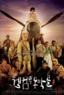 Layarkaca21 LK21 Dunia21 Nonton Film Welcome to Dongmakgol AKA Battle Ground 625 (2005) Subtitle Indonesia Streaming Movie Download