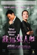 Layarkaca21 LK21 Dunia21 Nonton Film What Women Want (2011) Subtitle Indonesia Streaming Movie Download