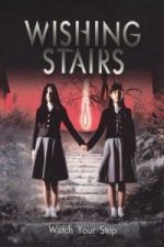 Wishing Stairs (2003)