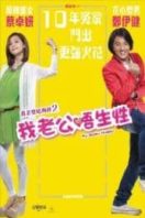 Layarkaca21 LK21 Dunia21 Nonton Film Wo lao gong m sheng xing (2012) Subtitle Indonesia Streaming Movie Download