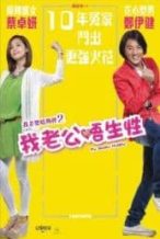 Nonton Film Wo lao gong m sheng xing (2012) Subtitle Indonesia Streaming Movie Download