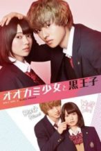 Nonton Film Wolf Girl and Black Prince (2016) Subtitle Indonesia Streaming Movie Download