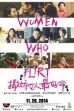 Women Who Flirt (2014)