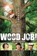 Layarkaca21 LK21 Dunia21 Nonton Film Wood Job! (2014) Subtitle Indonesia Streaming Movie Download