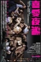 Nonton Film Xi ai ye pu (2011) Subtitle Indonesia Streaming Movie Download