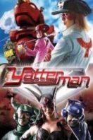 Layarkaca21 LK21 Dunia21 Nonton Film Yatterman (2009) Subtitle Indonesia Streaming Movie Download