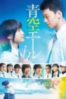 Layarkaca21 LK21 Dunia21 Nonton Film Yell for the Blue Sky (2016) Subtitle Indonesia Streaming Movie Download