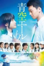 Nonton Film Yell for the Blue Sky (2016) Subtitle Indonesia Streaming Movie Download
