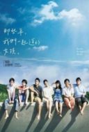 Layarkaca21 LK21 Dunia21 Nonton Film You Are the Apple of My Eye (2011) Subtitle Indonesia Streaming Movie Download