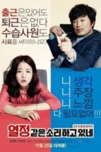 Nonton Film You Call It Passion (2015) Subtitle Indonesia Streaming Movie Download