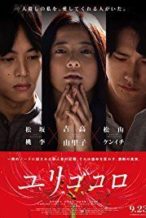 Nonton Film Yurigokoro (2017) Subtitle Indonesia Streaming Movie Download