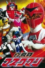 Kamen Rider Ryuki: Spesial 13 Riders (2003)
