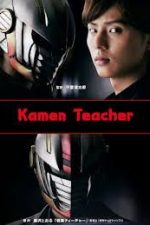 Kamen Teacher Special (2014)