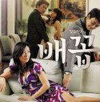 Nonton Film Horny Family (2013) Subtitle Indonesia Streaming Movie Download