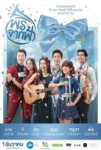 Nonton Film A Gift (2016) Subtitle Indonesia Streaming Movie Download