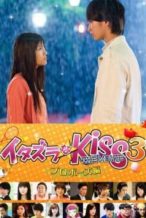 Nonton Film Mischievous Kiss the Movie Part 3: Propose (Itazurana Kiss Part 3: Propose hen) (2017) Subtitle Indonesia Streaming Movie Download